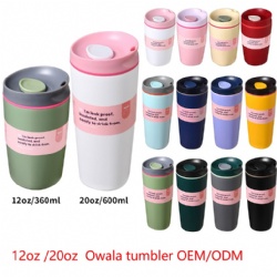 B21 12oz 20oz tumbler